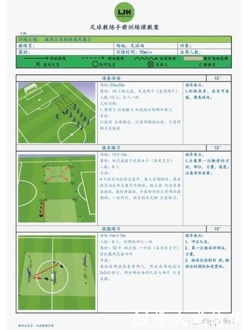 世界杯比赛预测:球员表现如何影响胜负 世界杯比赛预测:球员表现如何影响胜负