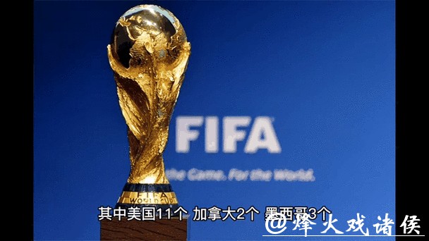 最新世界杯赛程消息及赛事动态追踪