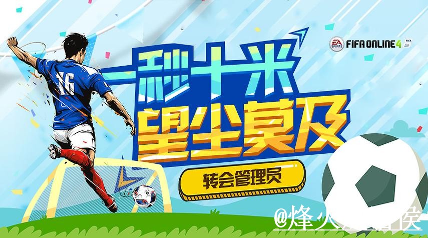 美加墨世界杯官网登录对比，备用入口和入口辨别哪个更方便