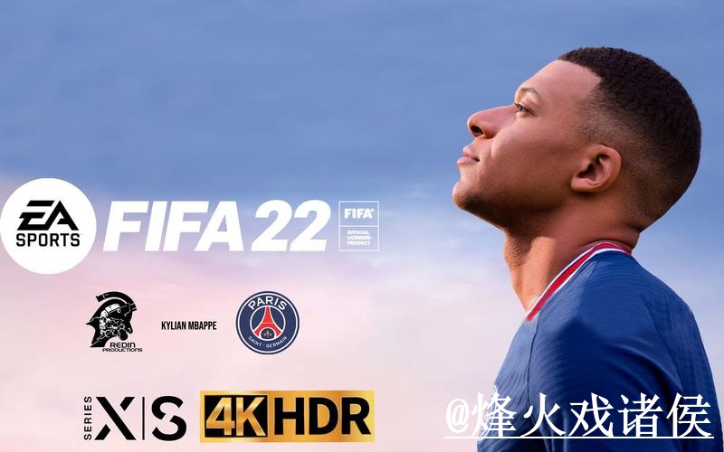 2026世界杯APP下载怎么选？官网入口和入口变化参考