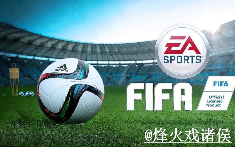 2026世界杯备用官网怎么选？打不开问题和官方入口参考