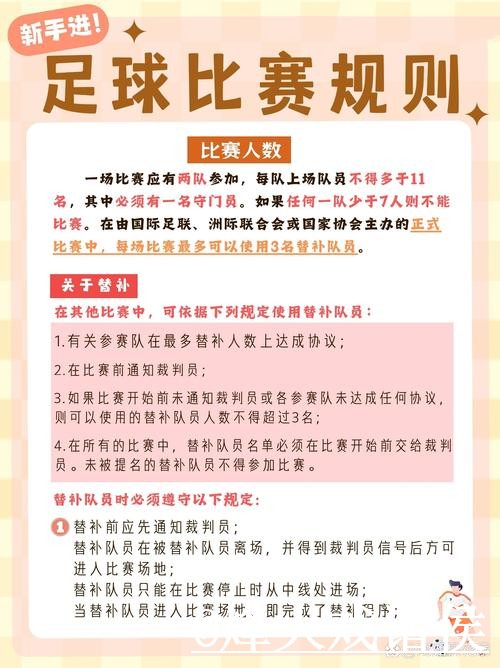 2026世界杯比分平台玩法解析，赛中变化和手机端查询怎么看