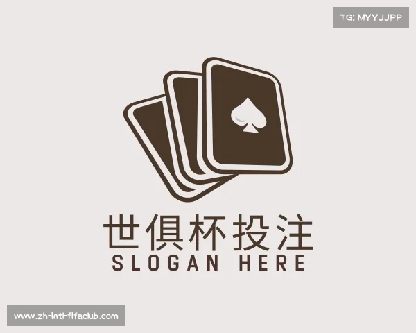 关于世俱杯投注